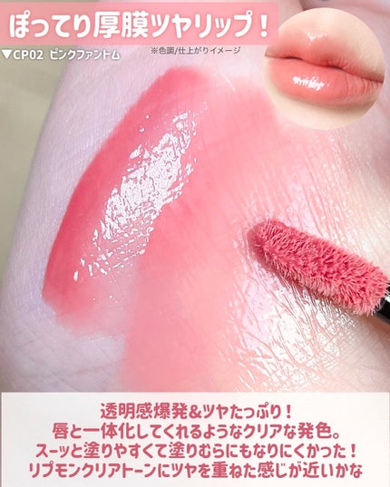 ケイト リップモンスター クリスタルポッド/KATE/口紅を使ったクチコミ(4枚目)