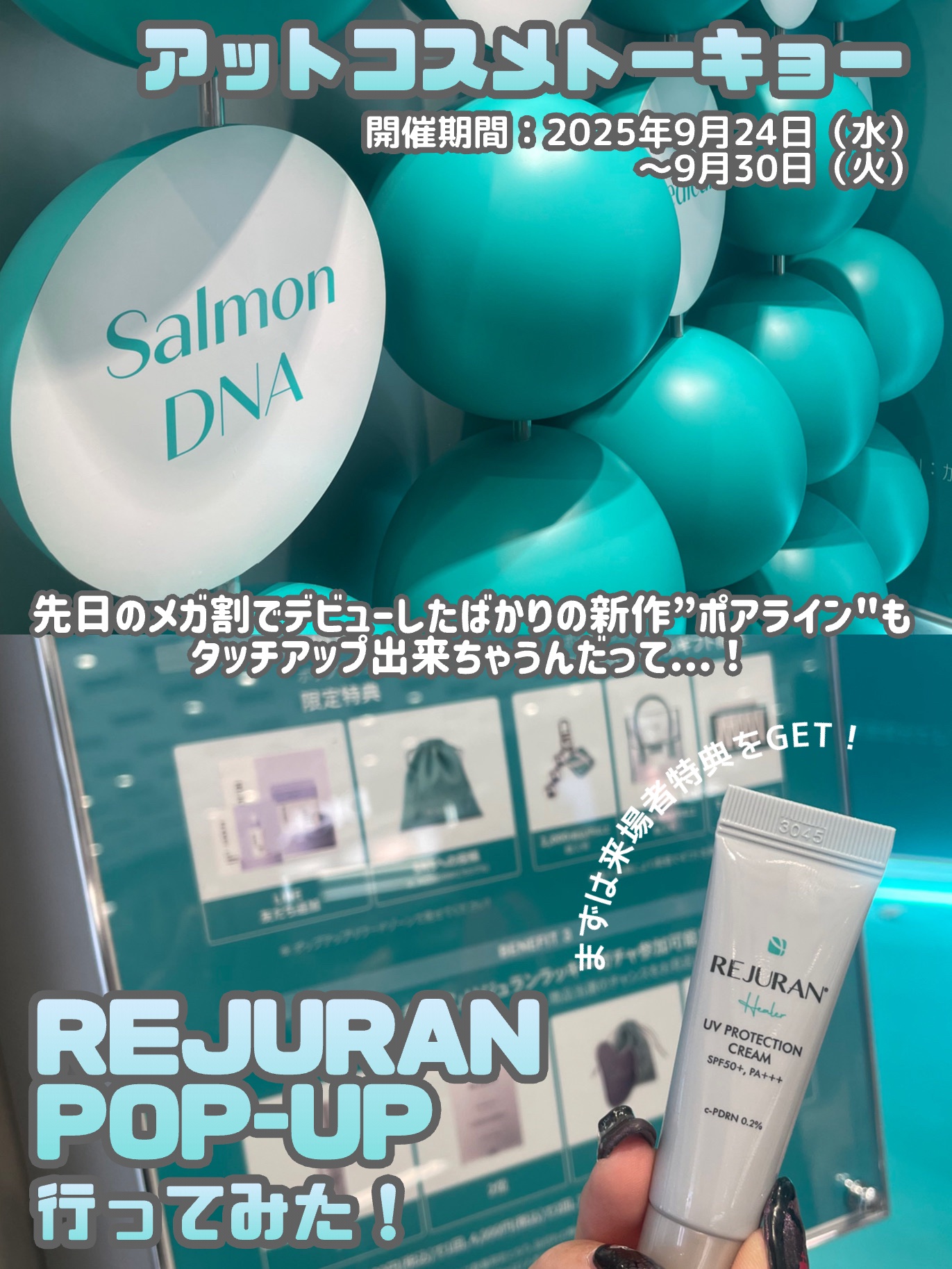 を使ったクチコミ（2枚目）