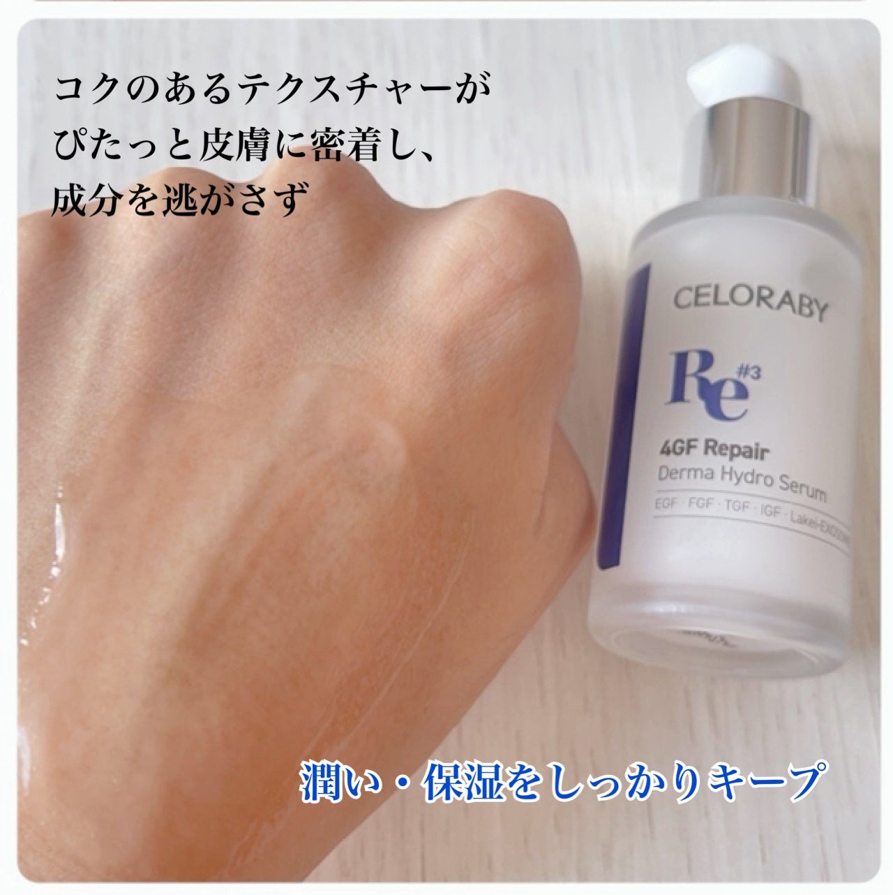 ペンタショット/CELORABY/美顔器・マッサージを使ったクチコミ(3枚目)