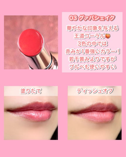 ラスターヴェールルージュ/キャンメイク/口紅を使ったクチコミ(6枚目)