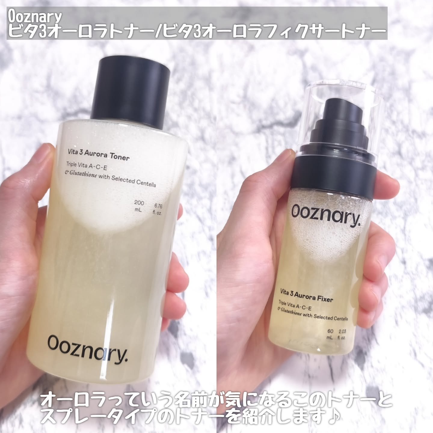 ビタ３オーロラフィクサートナー/オーズナリー/フィックスミストを使ったクチコミ（2枚目）