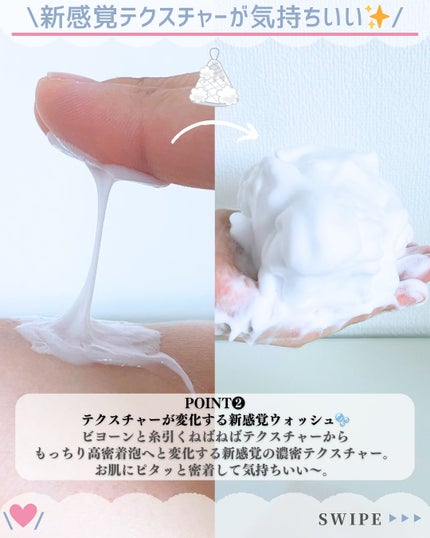 ディズム クリームウォッシュ/DISM/洗顔フォームを使ったクチコミ(3枚目)