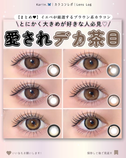 secretcandymagic 1day(シークレットキャンディーマジック)/secret candymagic/ワンデー(1DAY)カラコンを使ったクチコミ(1枚目)