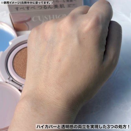 キス クッションパンチ/KiSS/クッションファンデーションを使ったクチコミ(4枚目)