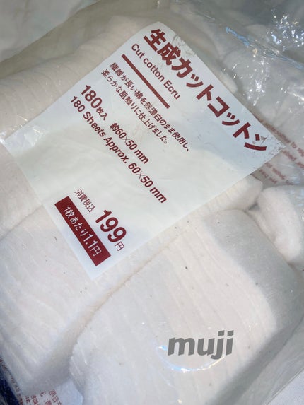 生成カットコットン/無印良品/コットンを使ったクチコミ(1枚目)