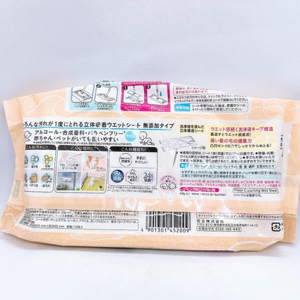 クイックルワイパー 立体吸着ウエットシート 無添加タイプ/クイックル/その他を使ったクチコミ(2枚目)
