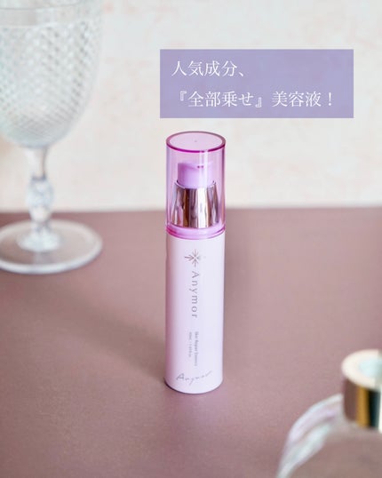 薬用美容液 Anymor/Anymor/美容液を使ったクチコミ(2枚目)