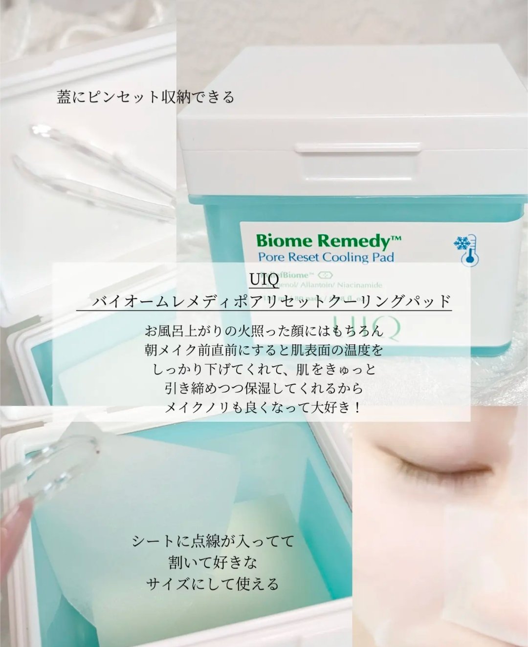 キス シアー グリッターアイズＮ 04 イスパハン/KiSS/単色アイシャドウを使ったクチコミ（3枚目）