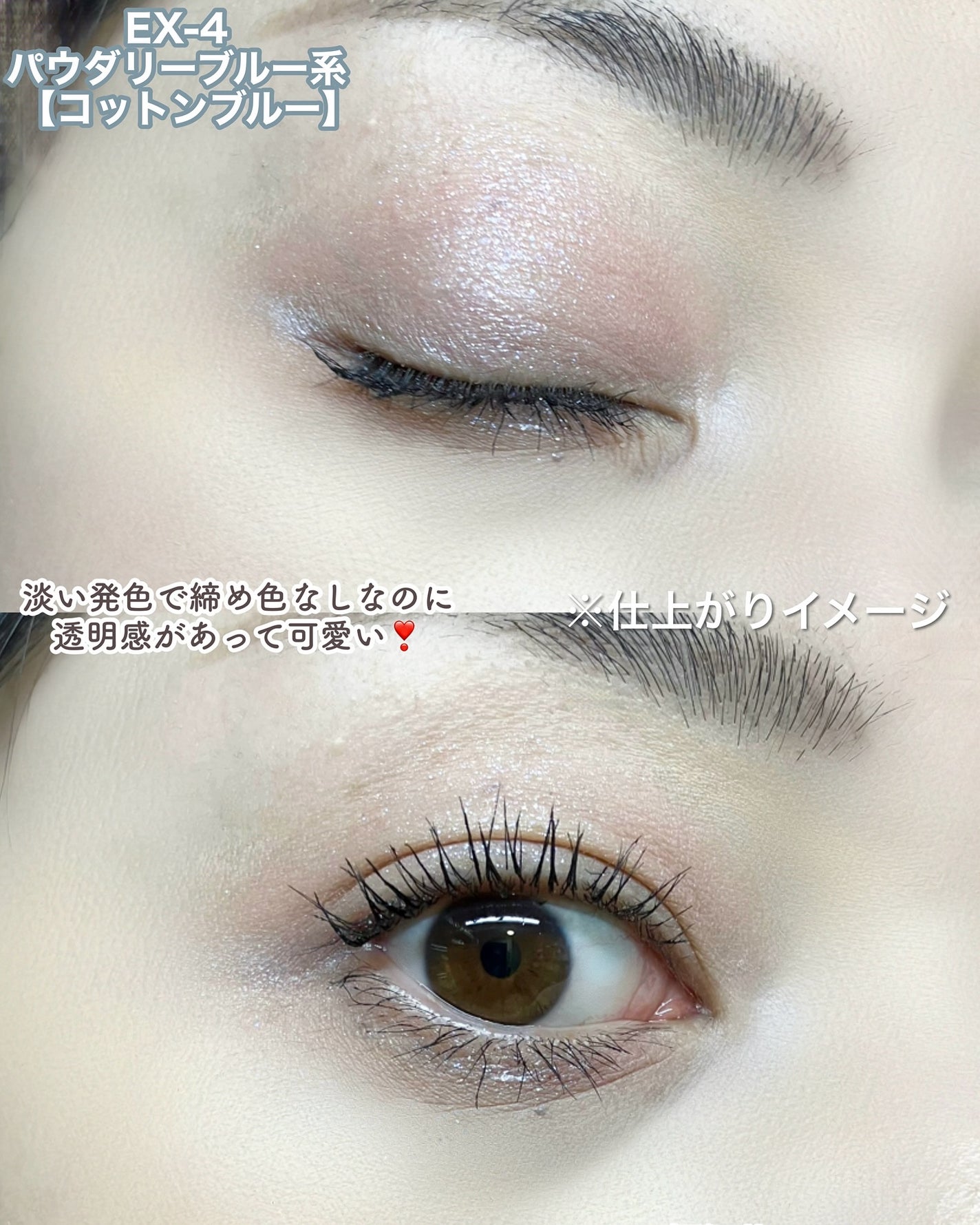 ケイト ポッピングシルエットシャドウ/KATE/アイシャドウパレットを使ったクチコミ(5枚目)