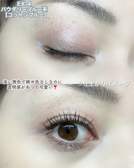 ケイト ポッピングシルエットシャドウ/KATE/アイシャドウパレットを使ったクチコミ(5枚目)