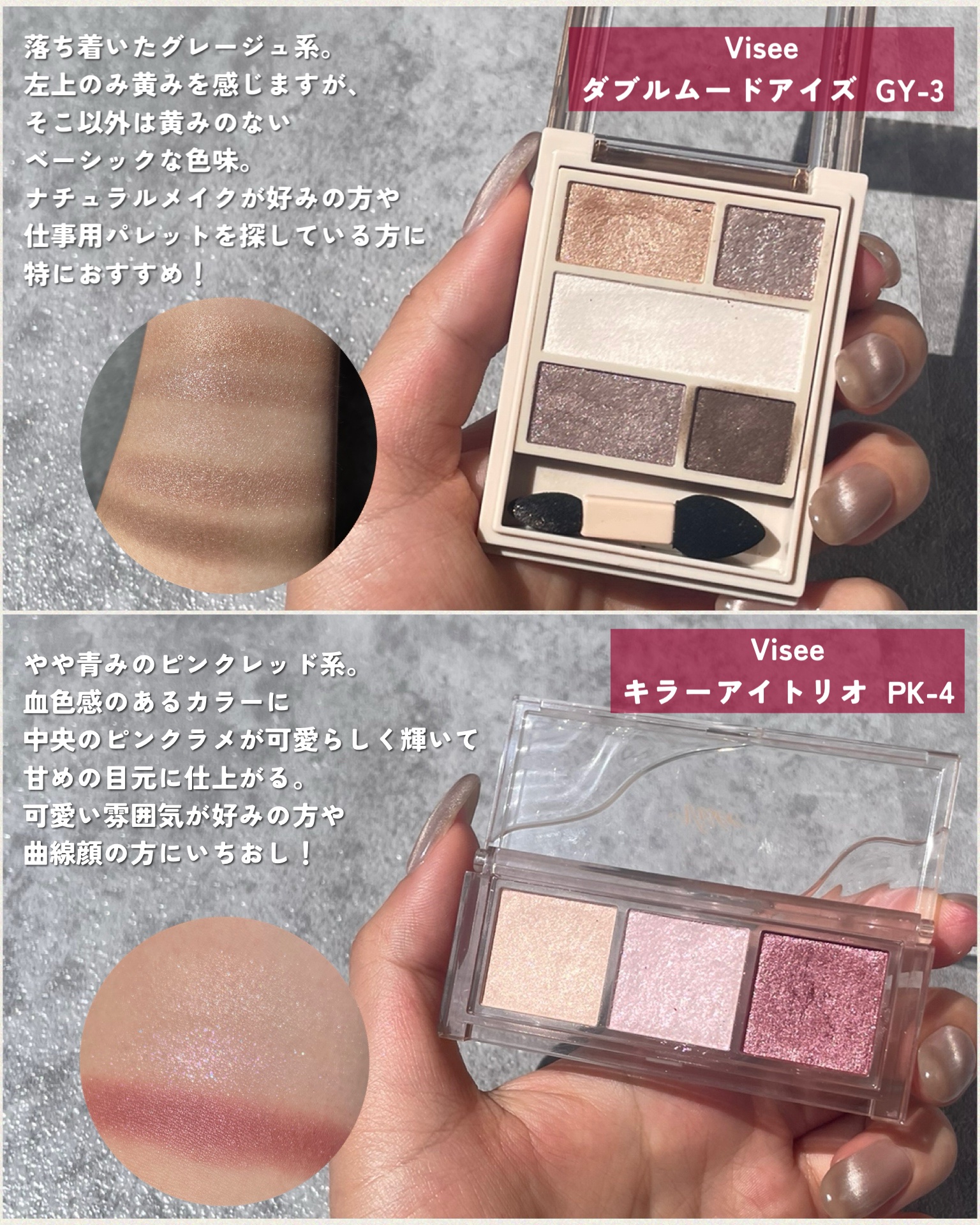 Chanel アイシャドウパレット アイ パレット - メークアップ | CHANEL シャネル