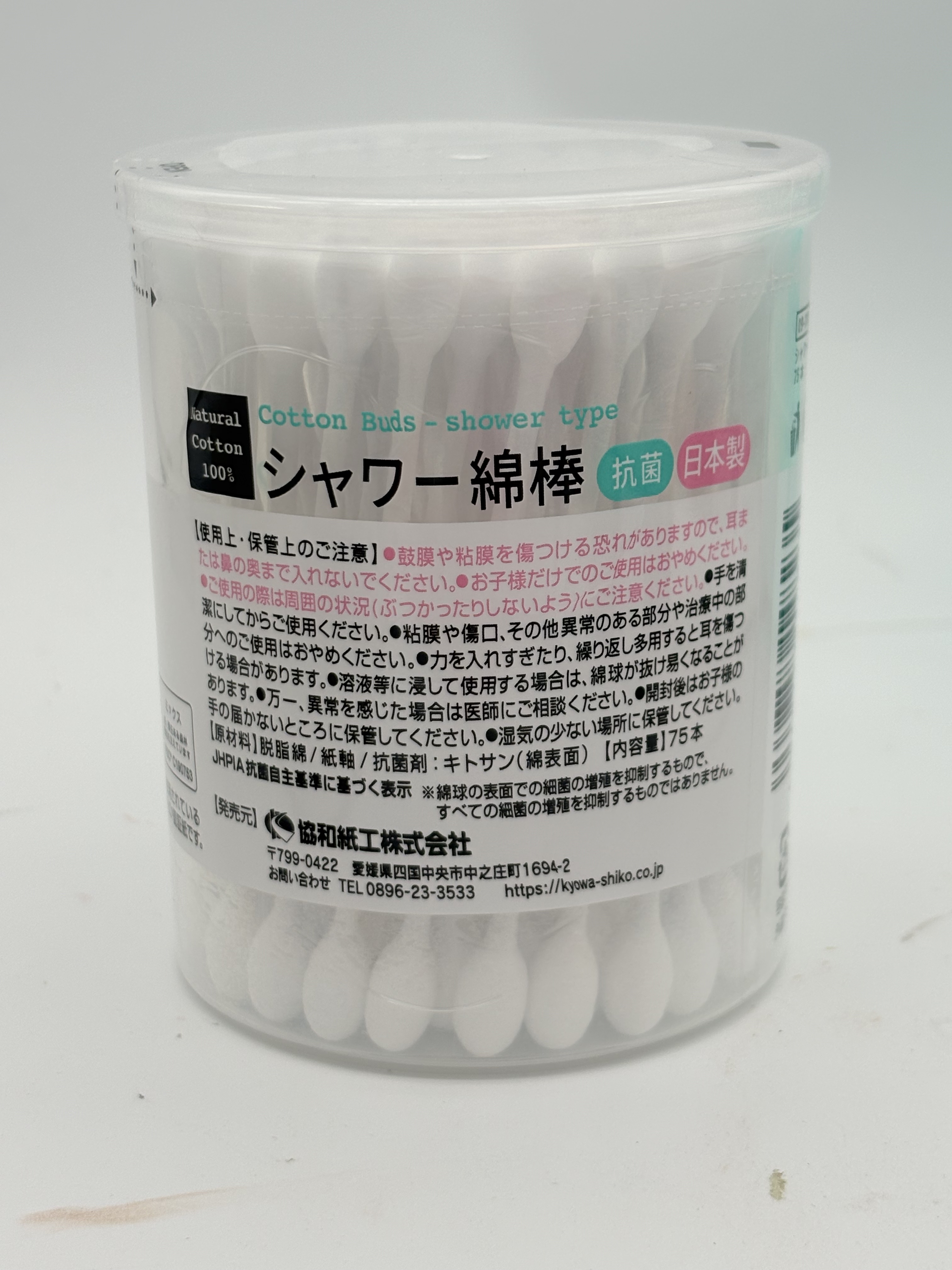 シャワー綿棒/セリア/その他を使ったクチコミ（3枚目）