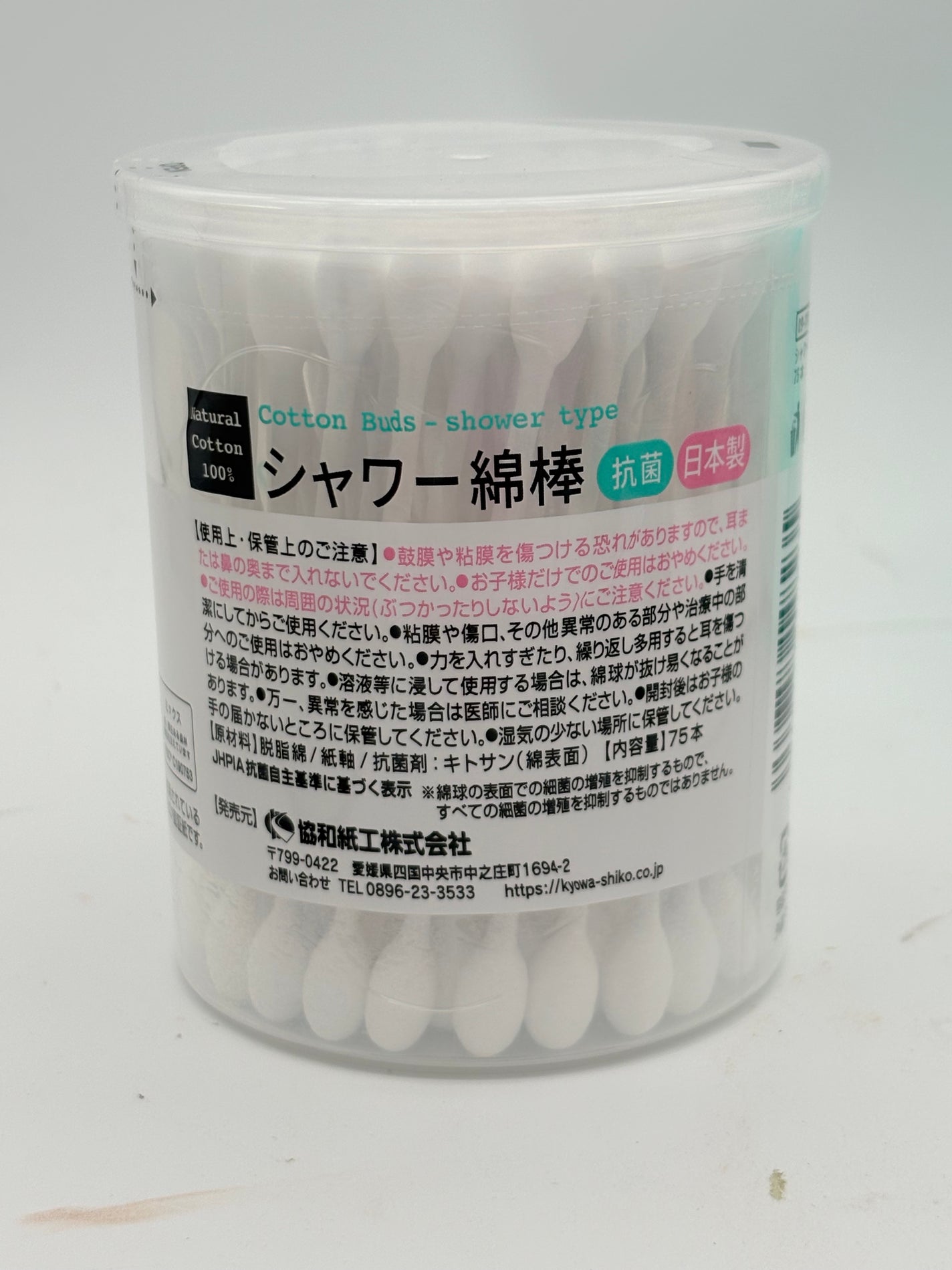 シャワー綿棒/セリア/その他を使ったクチコミ(3枚目)