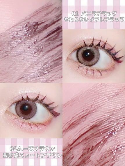 キルラッシュスーパープルーフマスカラファイン /CLIO/マスカラを使ったクチコミ(5枚目)