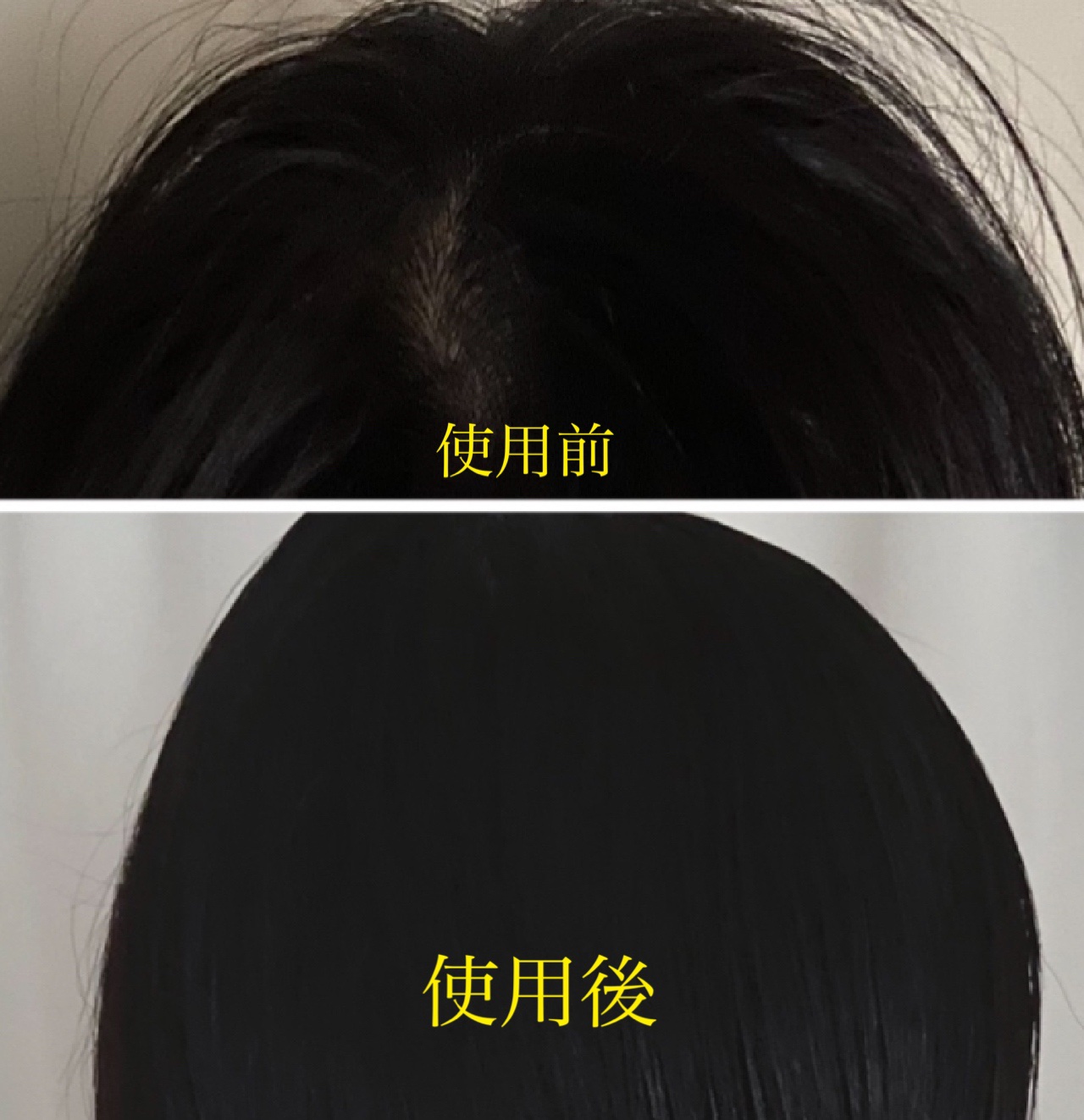 を使ったクチコミ（3枚目）