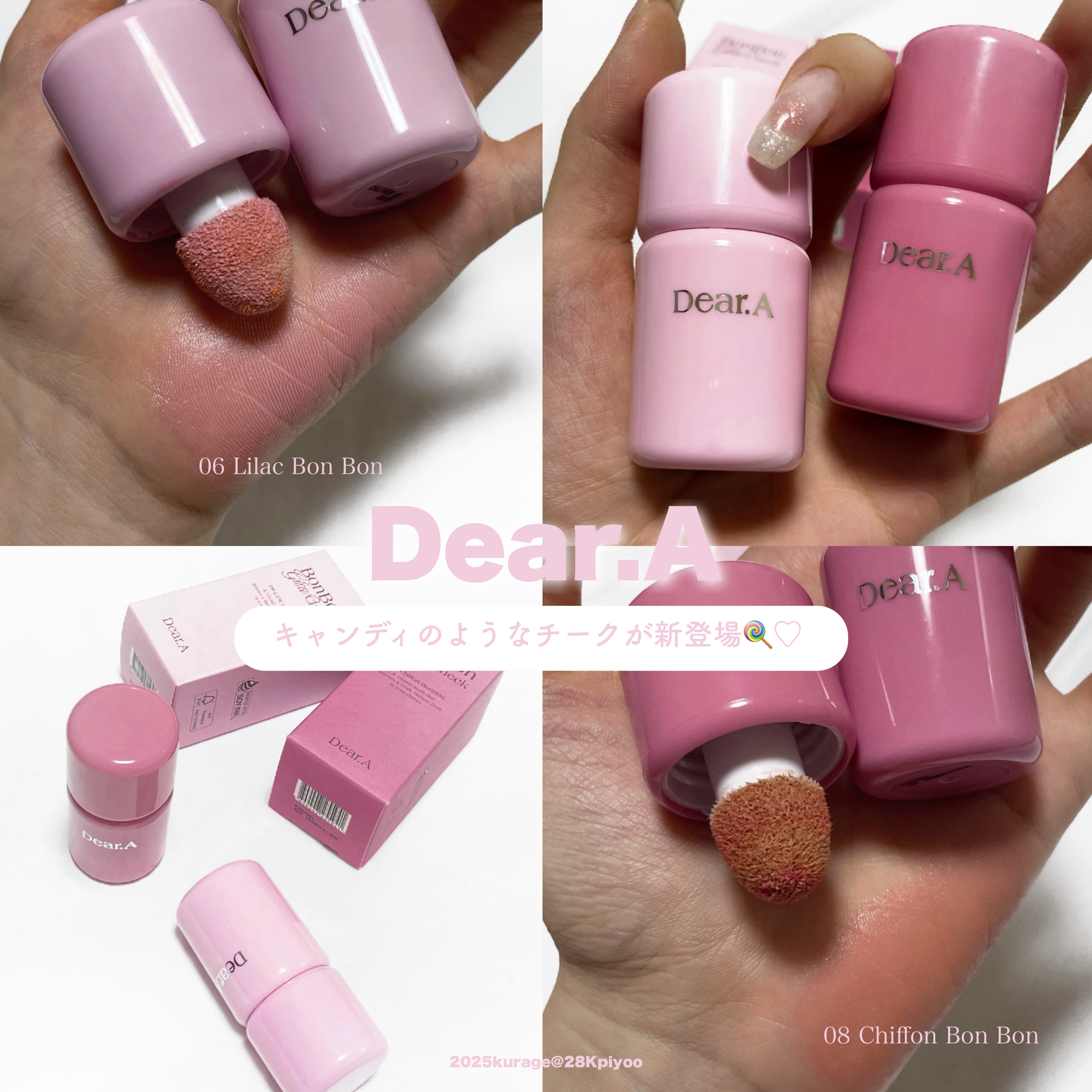 ボンボングロウチーク 06ライラック/Dear.A/リキッドチークを使ったクチコミ（1枚目）