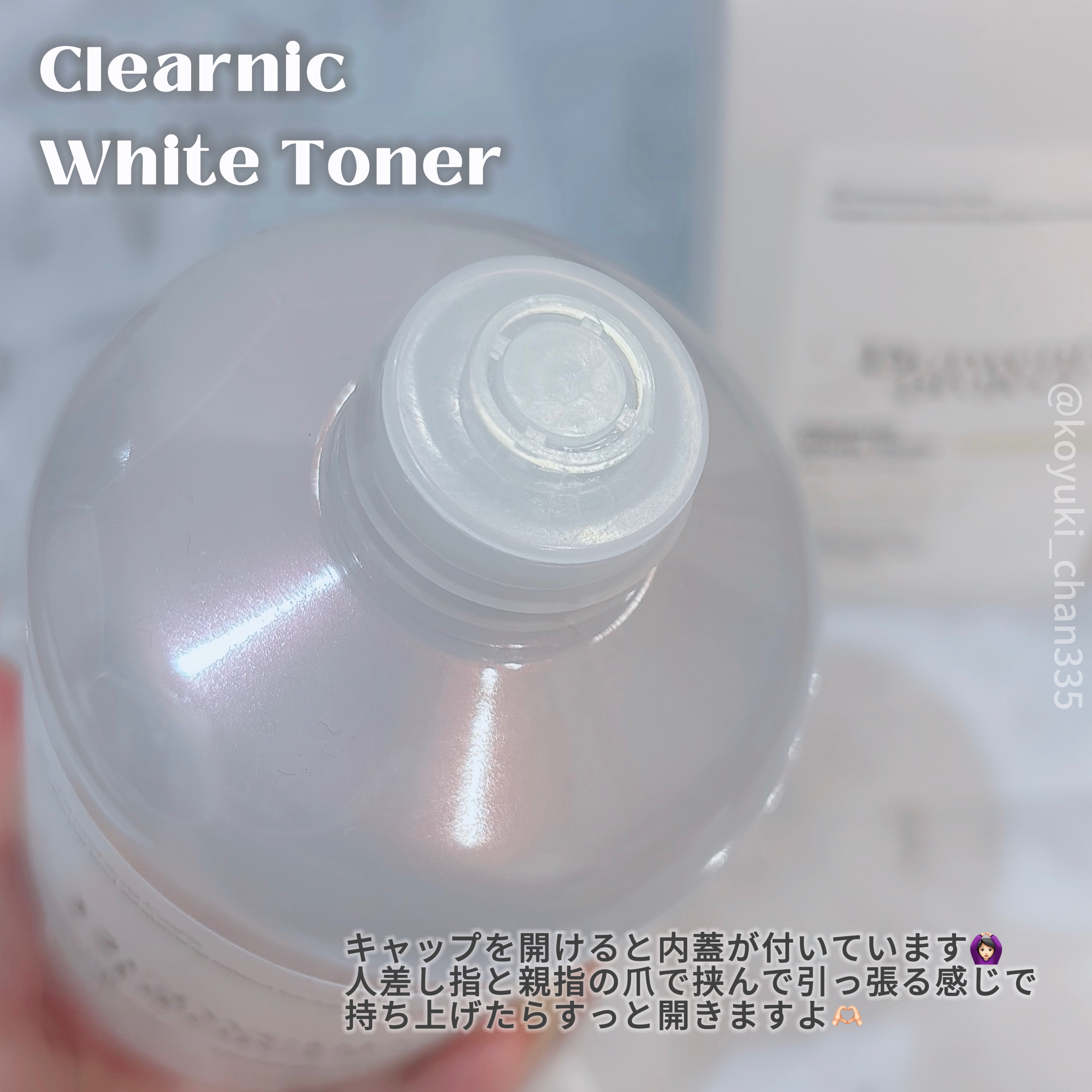 クリアニックホワイトセラム/Dr.Twenty Project/美容液を使ったクチコミ（3枚目）