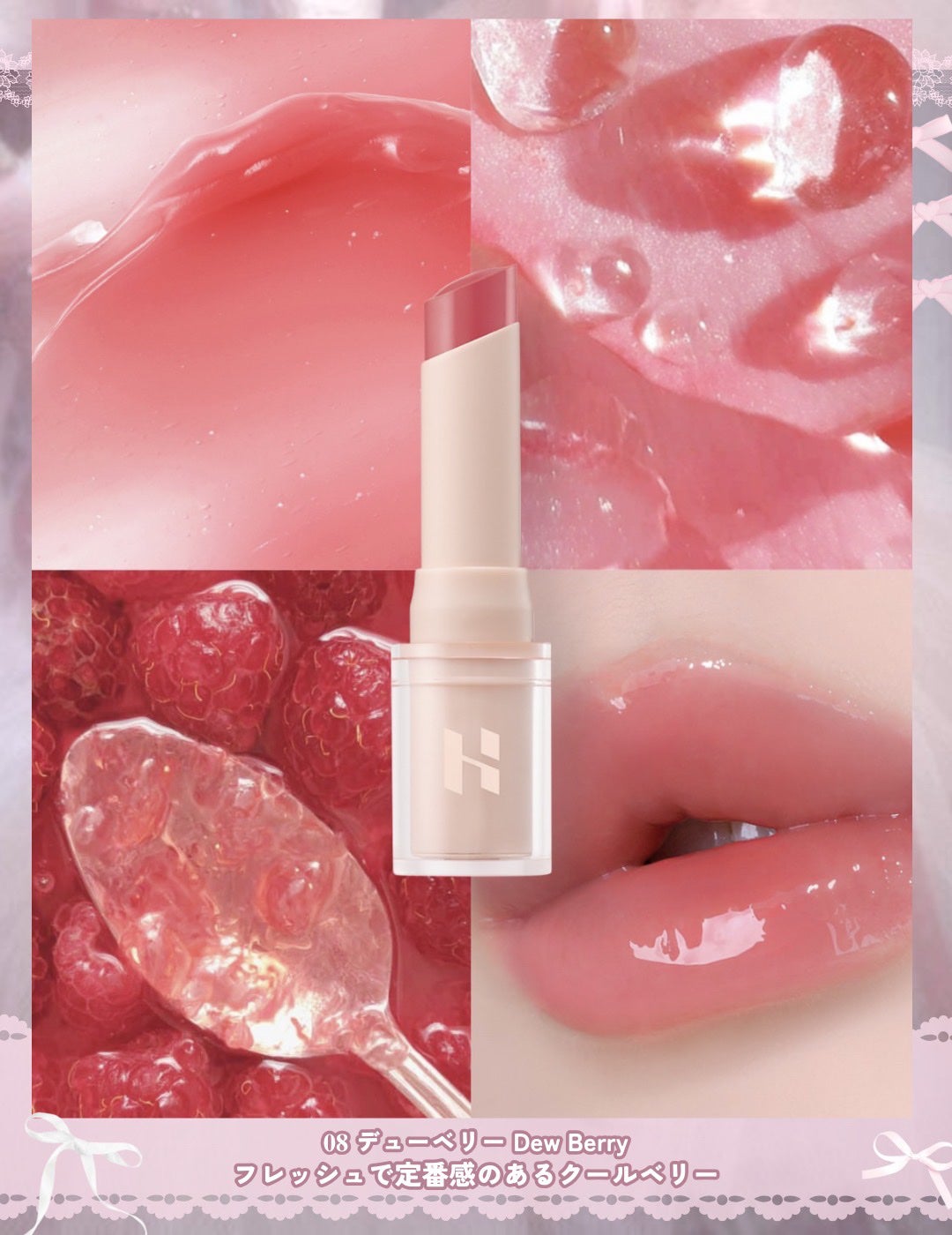 グロウライズバーム/HOLIKA HOLIKA/リップバームを使ったクチコミ(6枚目)