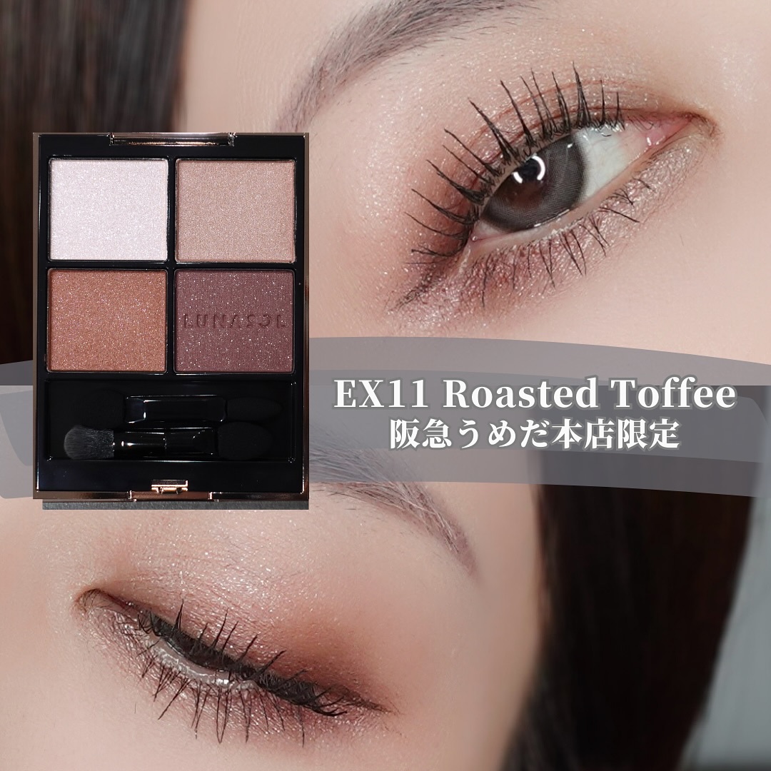 新色レビュー】ルナソル アイカラーレーションN｜LUNASOLの口コミ