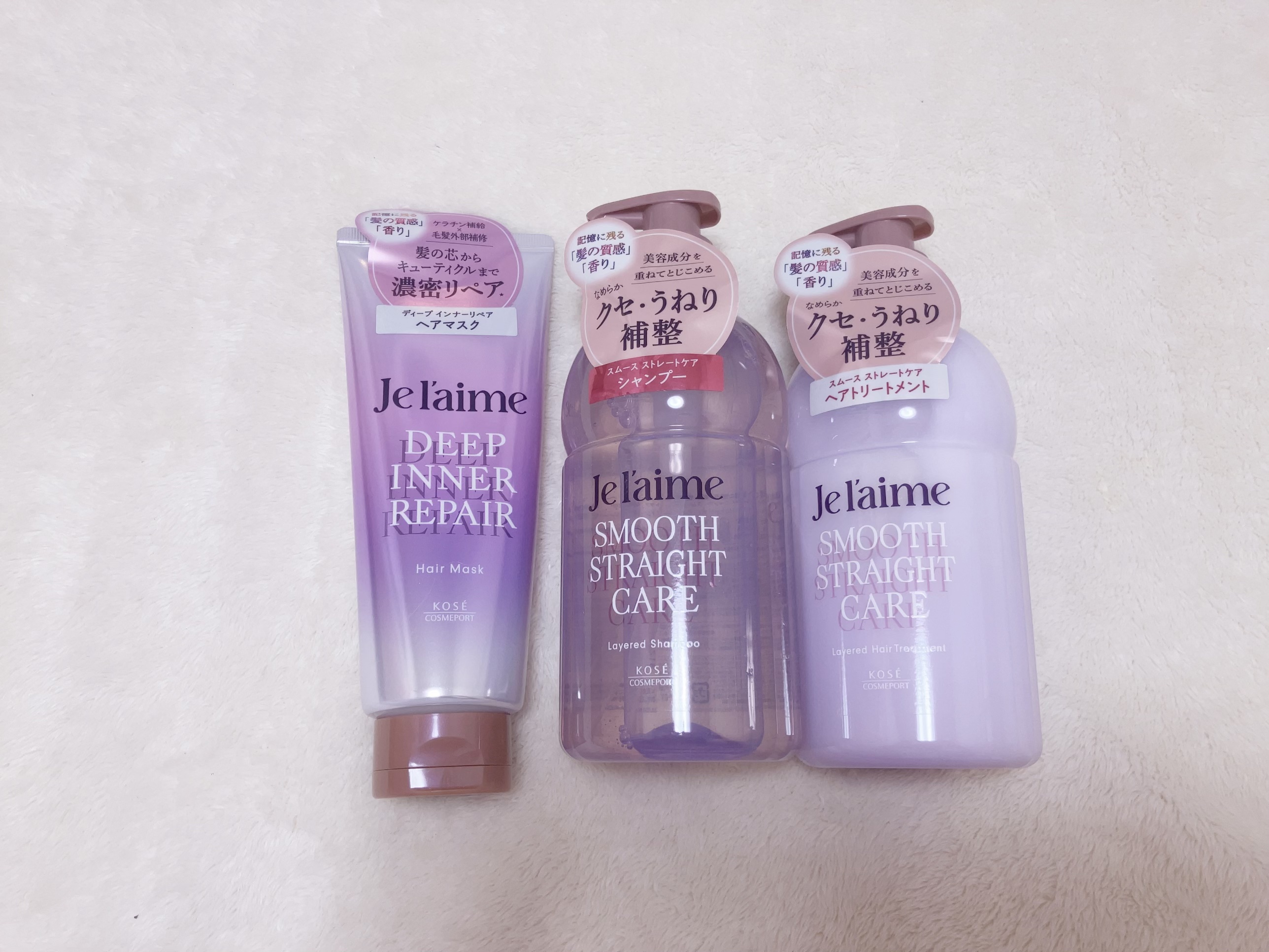 ジュレーム レイヤード シャンプー/ヘアトリートメント（スムースストレートケア）/Je l'aime/市販シャンプーを使ったクチコミ（1枚目）