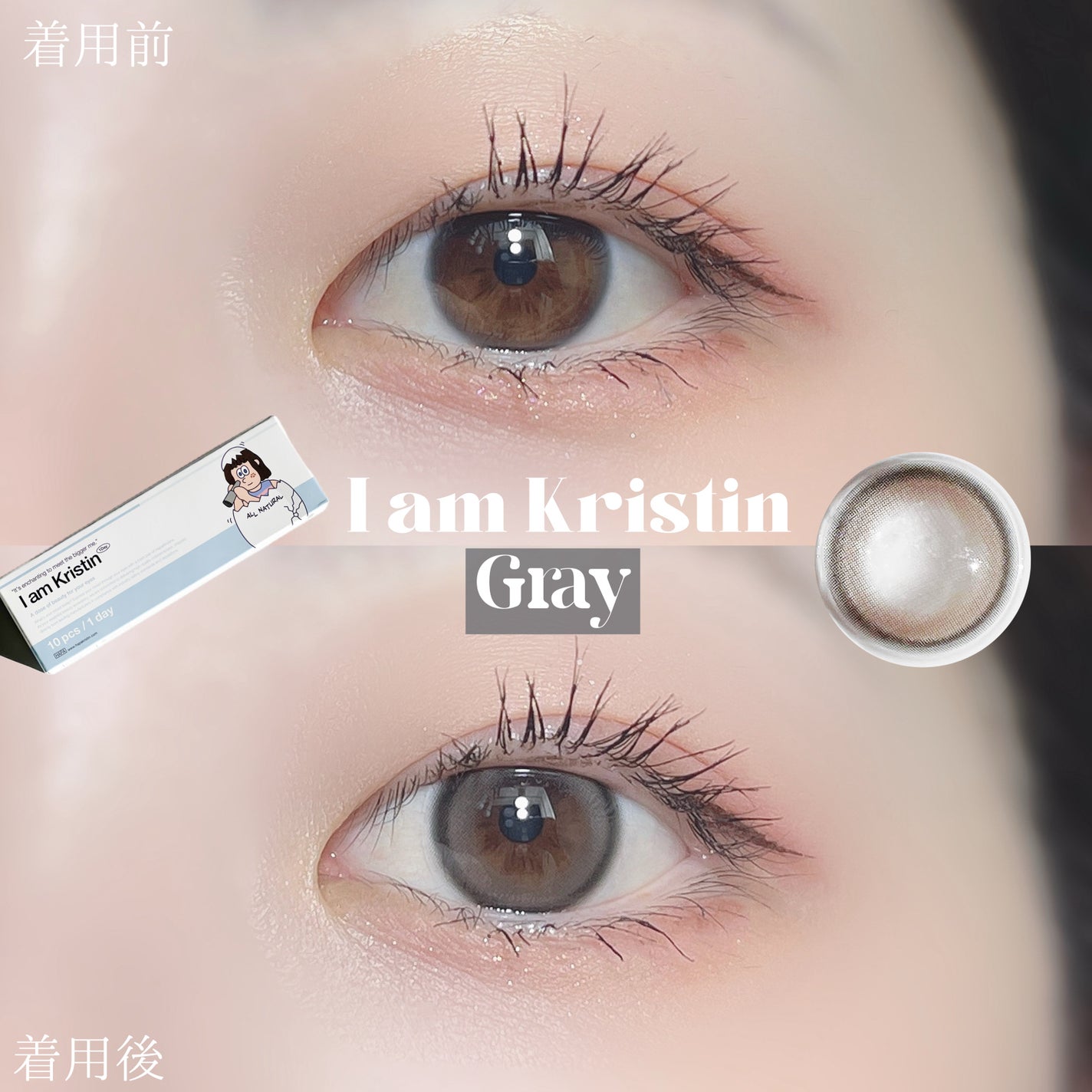 I am Kristin/Hapa kristin/1ヶ月(1MONTH)カラコンを使ったクチコミ(5枚目)