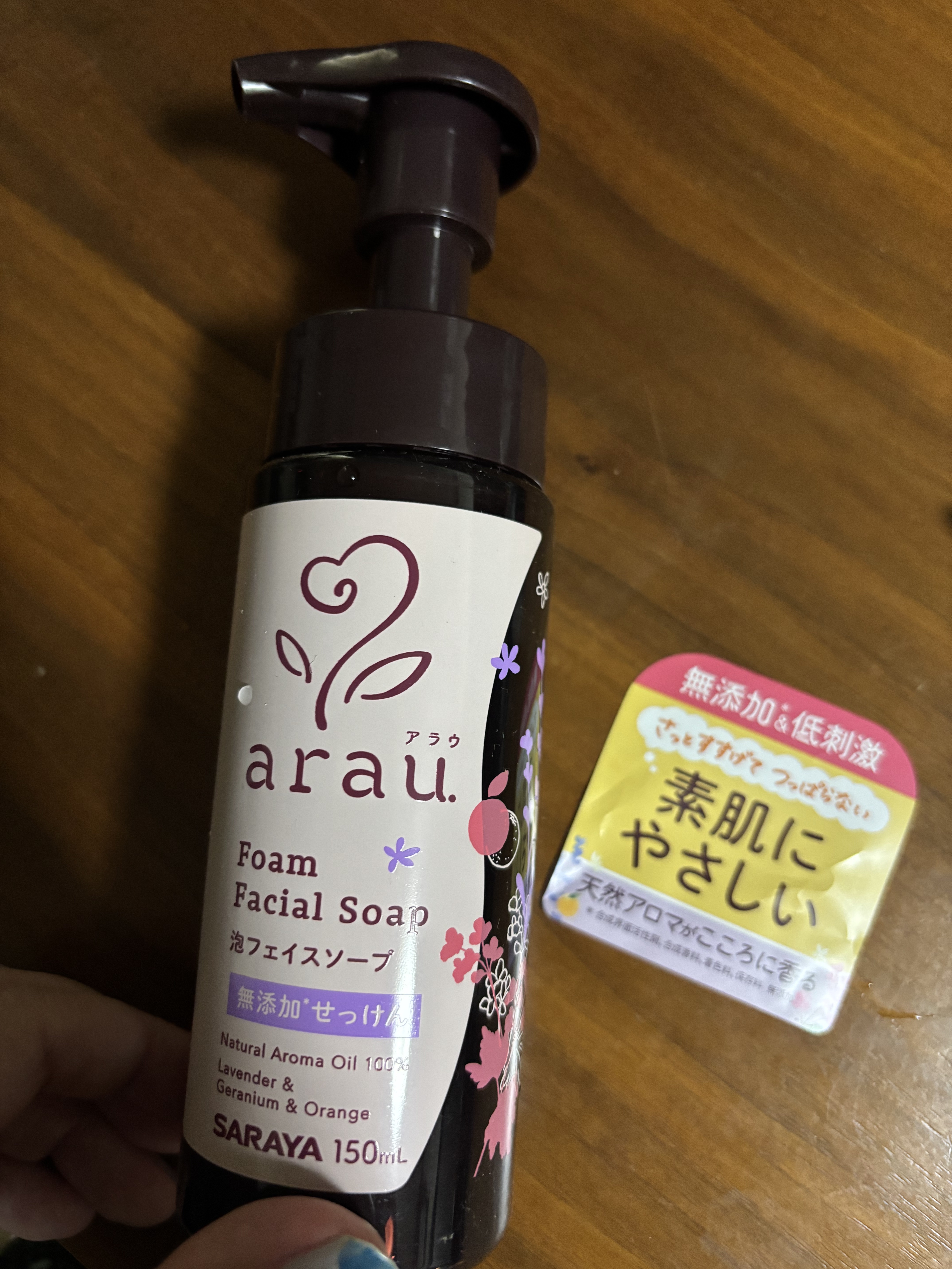 arau.（アラウ.） 泡フェイスソープ/arau.(アラウ)/泡洗顔を使ったクチコミ（1枚目）