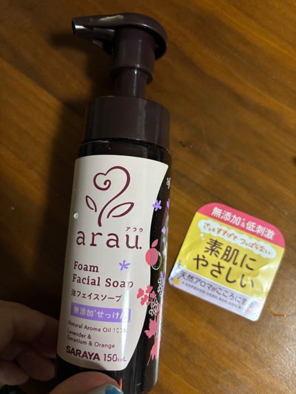 arau.(アラウ.) 泡フェイスソープ/arau.(アラウ)/泡洗顔を使ったクチコミ(1枚目)