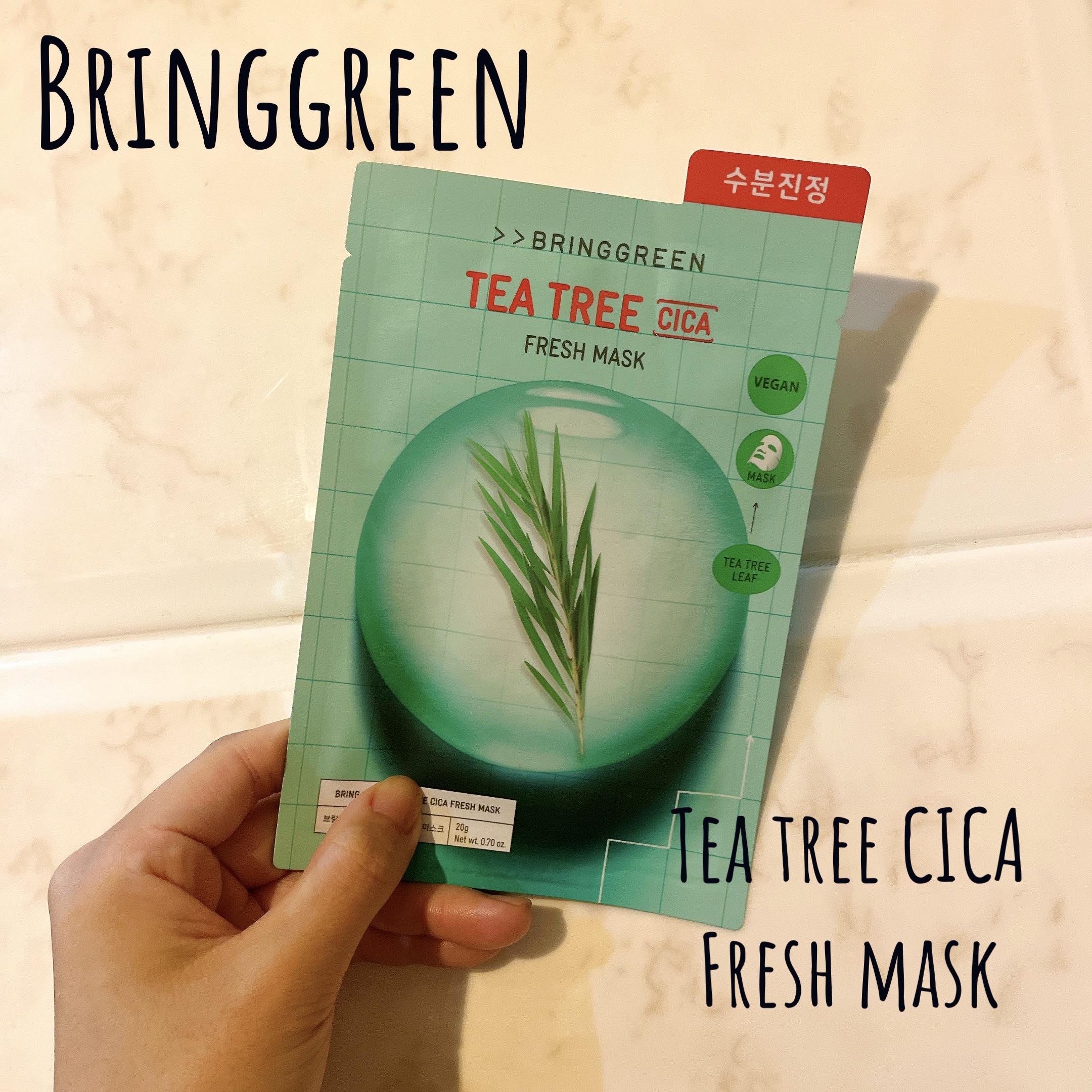 ＴＣフレッシュマスク/BRING GREEN/シートマスク・パックを使ったクチコミ（1枚目）