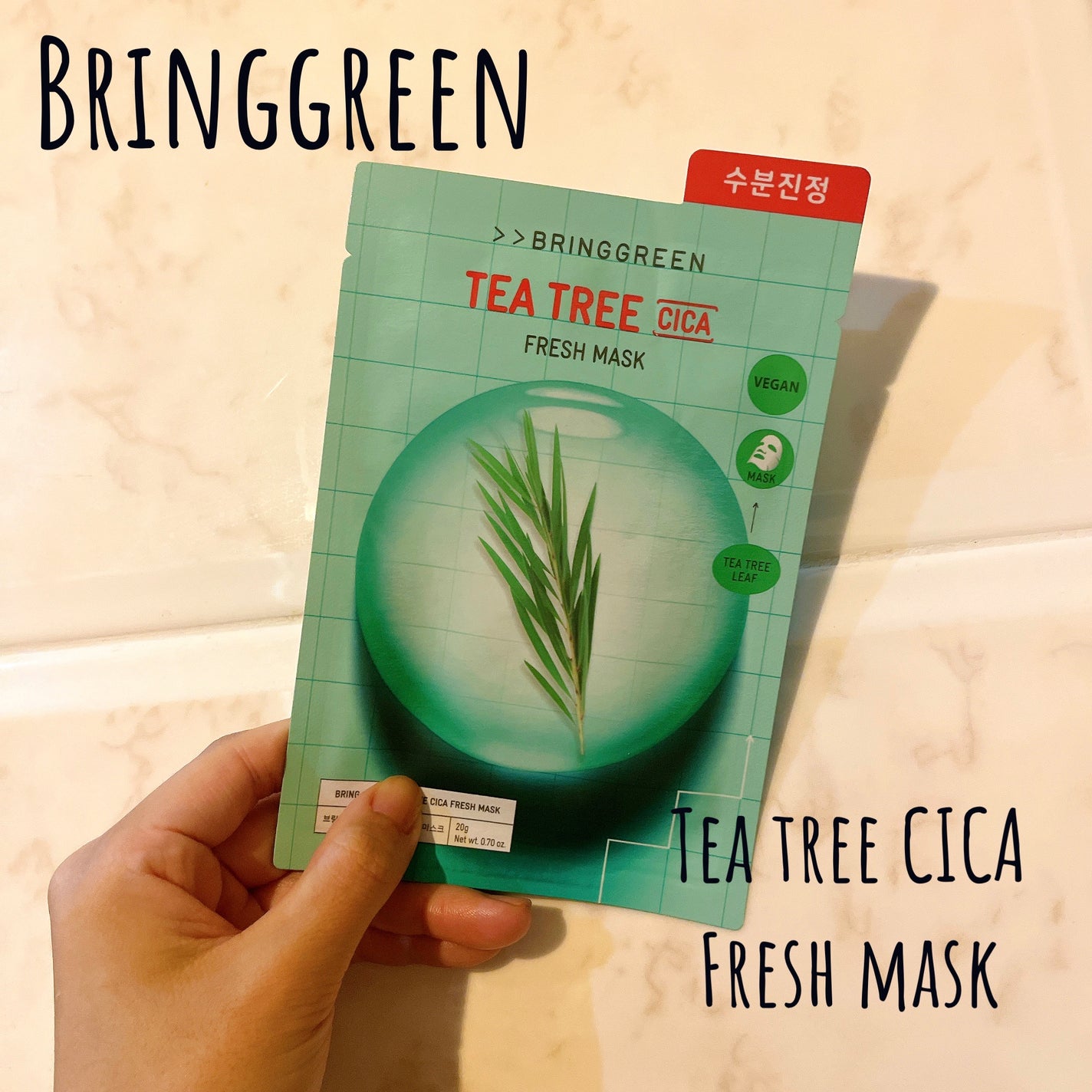 TCフレッシュマスク/BRING GREEN/シートマスク・パックを使ったクチコミ(1枚目)