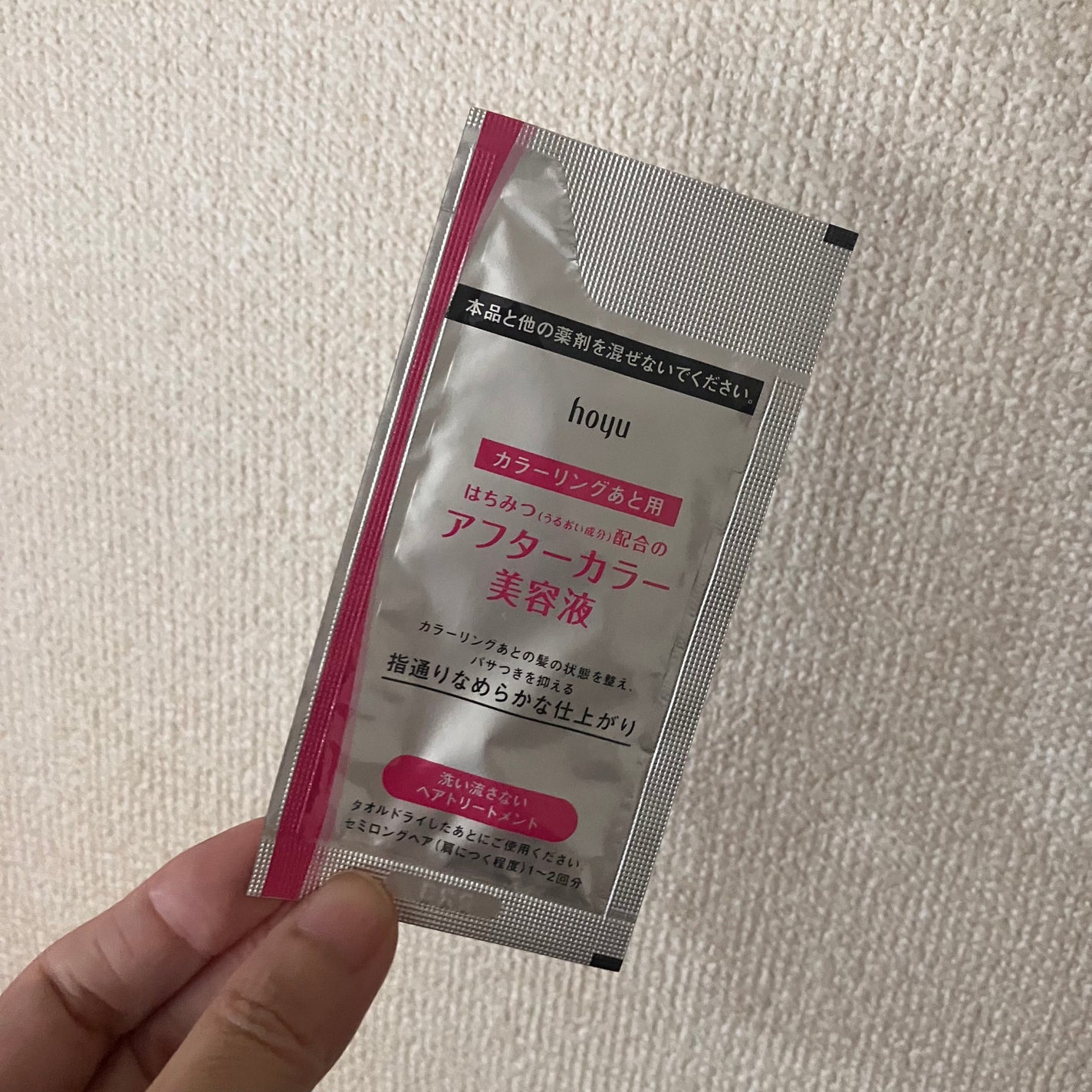 ポンプカラー/ビゲン/ヘアカラーを使ったクチコミ(5枚目)