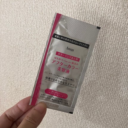 ポンプカラー/ビゲン/ヘアカラーを使ったクチコミ(5枚目)