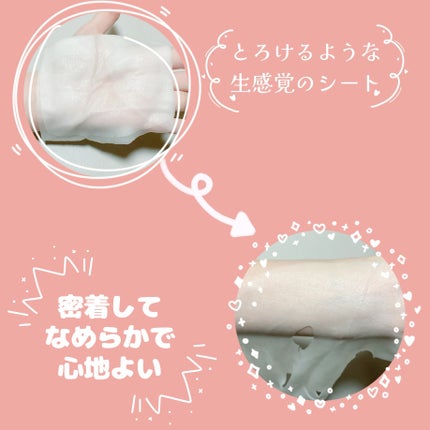 ルルルン ハイドラ PD マスク/ルルルン/シートマスク・パックを使ったクチコミ(3枚目)