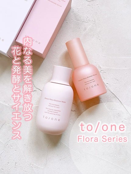 トーン ドリーム フローラ ブースター セラム/to/one/美容液を使ったクチコミ(1枚目)