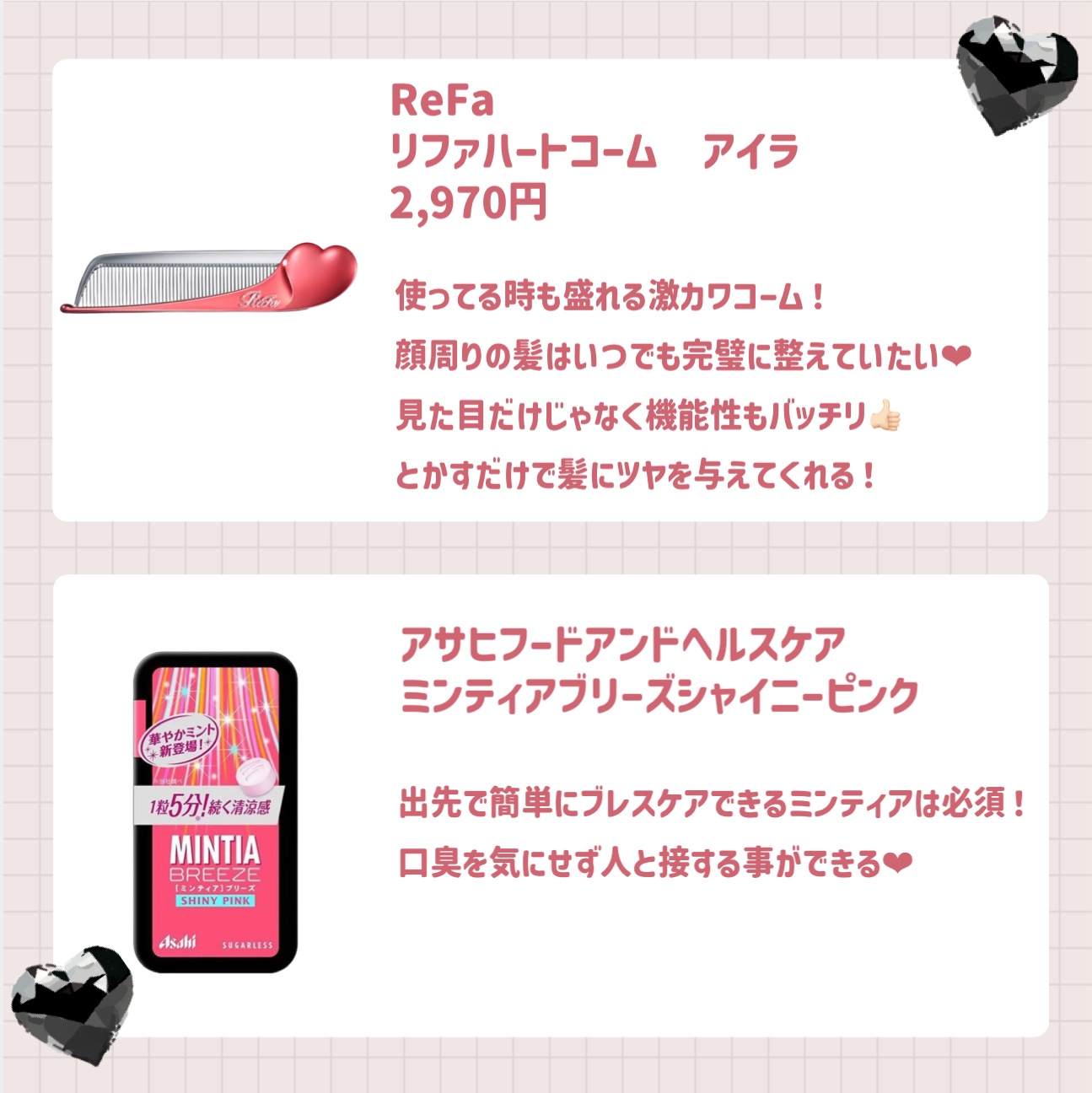 ジルスチュアート コンパクトミラー ２/JILL STUART/その他化粧小物を使ったクチコミ（2枚目）