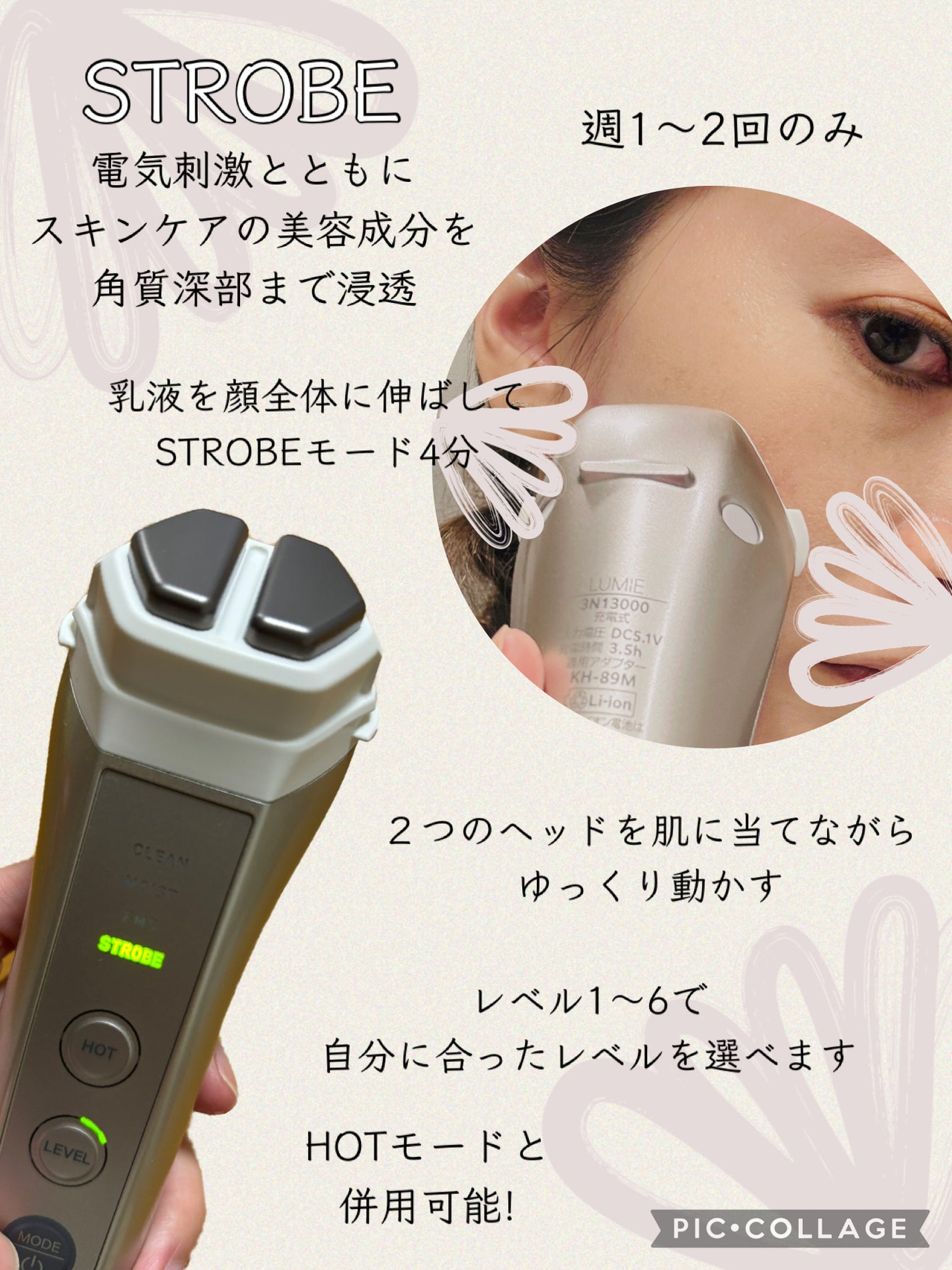 ルクエ コンク/ナリス化粧品/拭き取り化粧水を使ったクチコミ(5枚目)