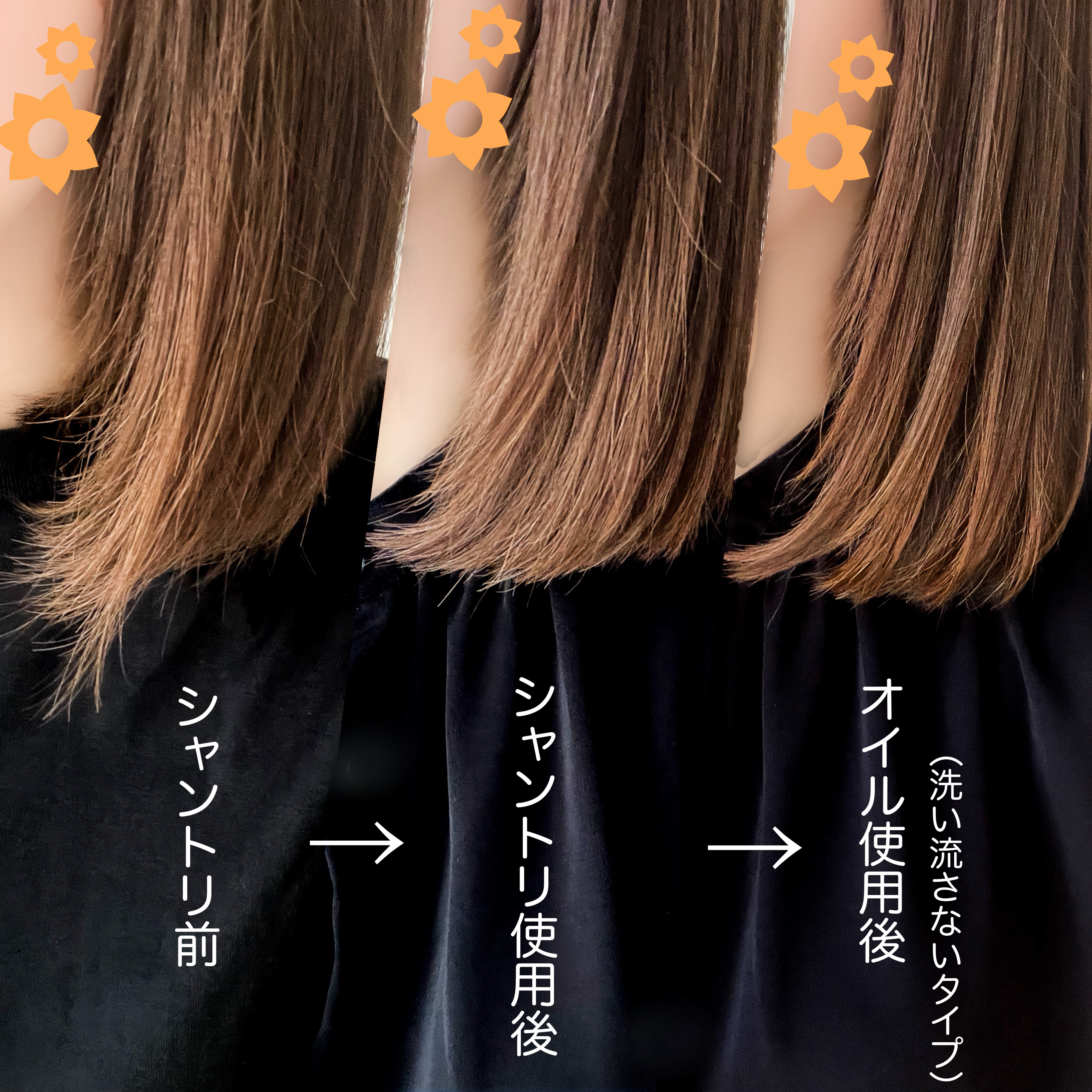 クレージュ　シャンプー＆トリートメント　SRシリーズ　キンモクセイの香り 限定セット（通常品SRトライアル２包付き）/CLAYGE/市販シャンプーを使ったクチコミ（3枚目）