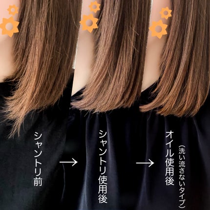 クレージュ シャンプー&トリートメント SRシリーズ キンモクセイの香り 限定セット(通常品SRトライアル2包付き)/CLAYGE/市販シャンプーを使ったクチコミ(3枚目)