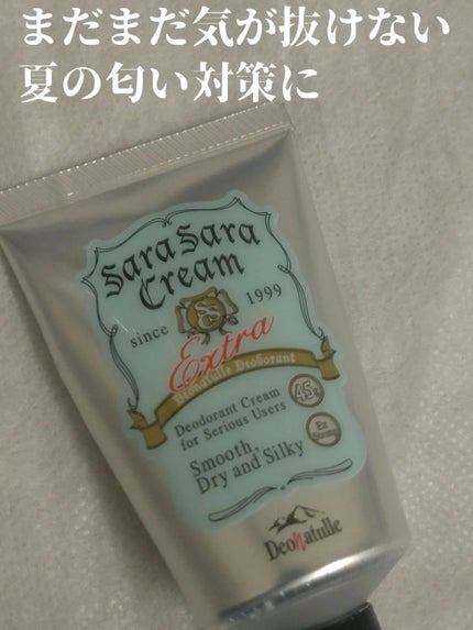 薬用さらさらクリーム/デオナチュレ/デオドラント・制汗剤を使ったクチコミ(1枚目)
