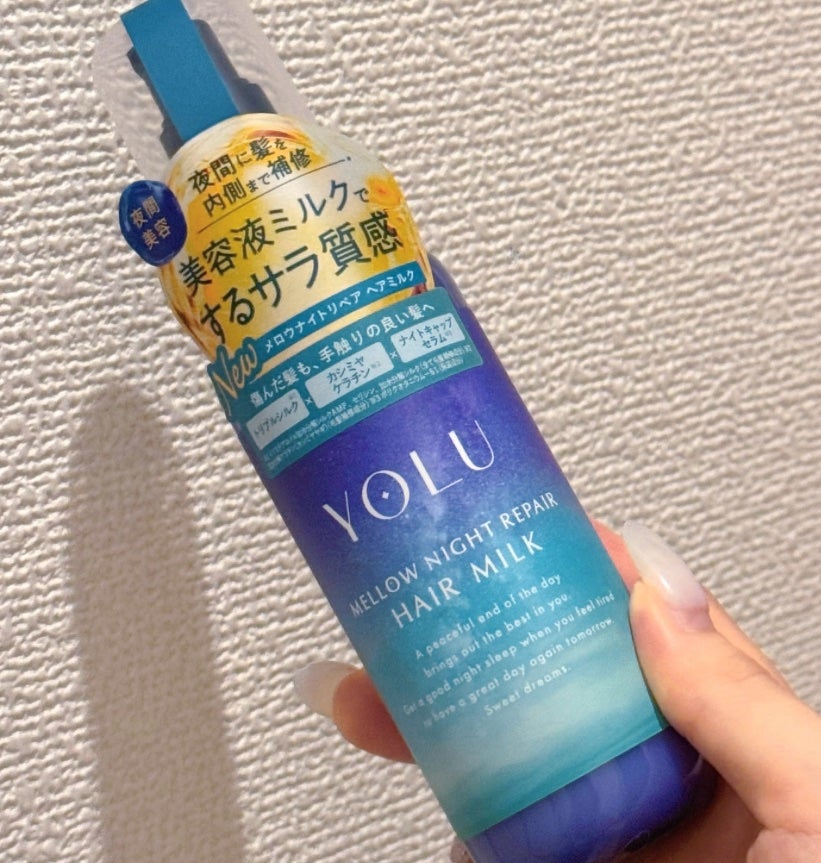 ヨル メロウナイトリペアシャンプー/トリートメント/YOLU/市販シャンプーを使ったクチコミ(1枚目)