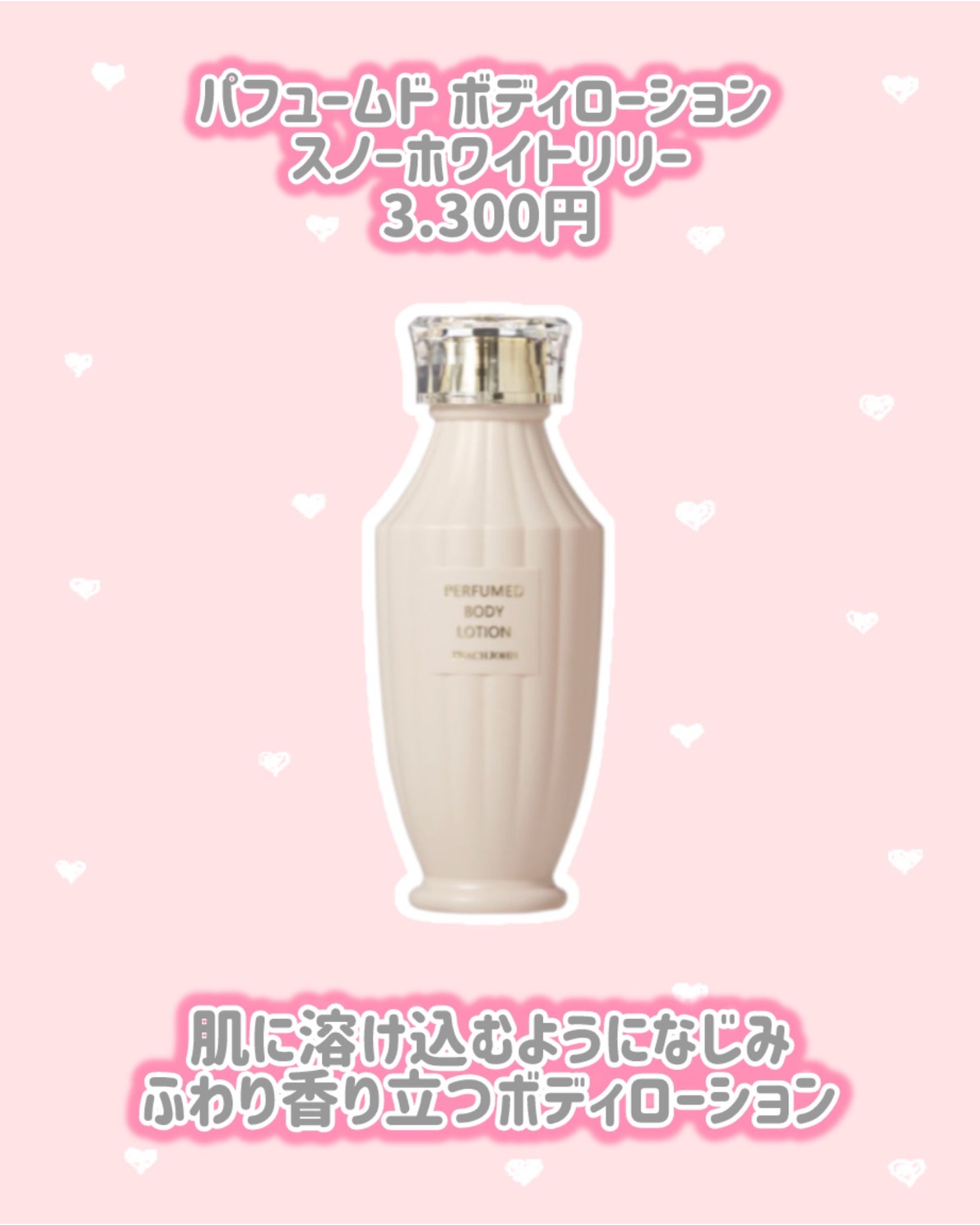 ヒップルン薬用スクラブ/PEACH JOHN/バスト・ヒップケアを使ったクチコミ(6枚目)