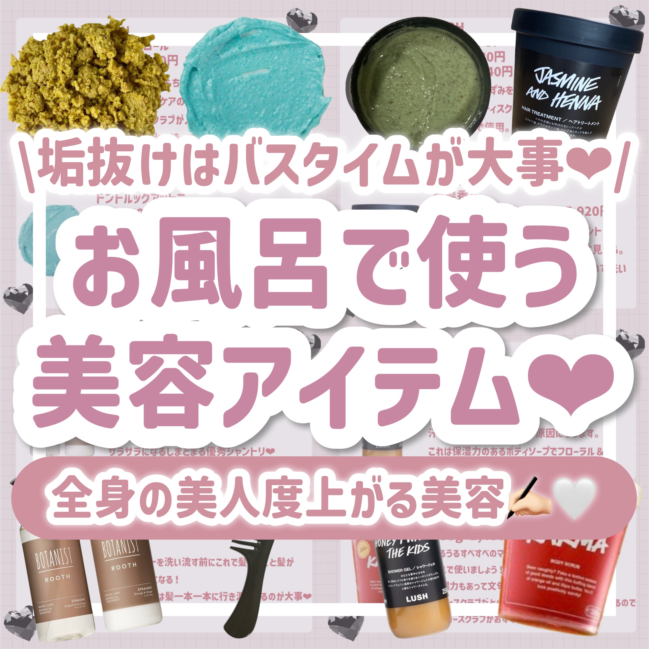 カルマボディスクラブ/ラッシュ/ボディスクラブを使ったクチコミ（1枚目）