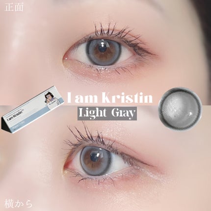 I am Kristin/Hapa kristin/1ヶ月(1MONTH)カラコンを使ったクチコミ(8枚目)