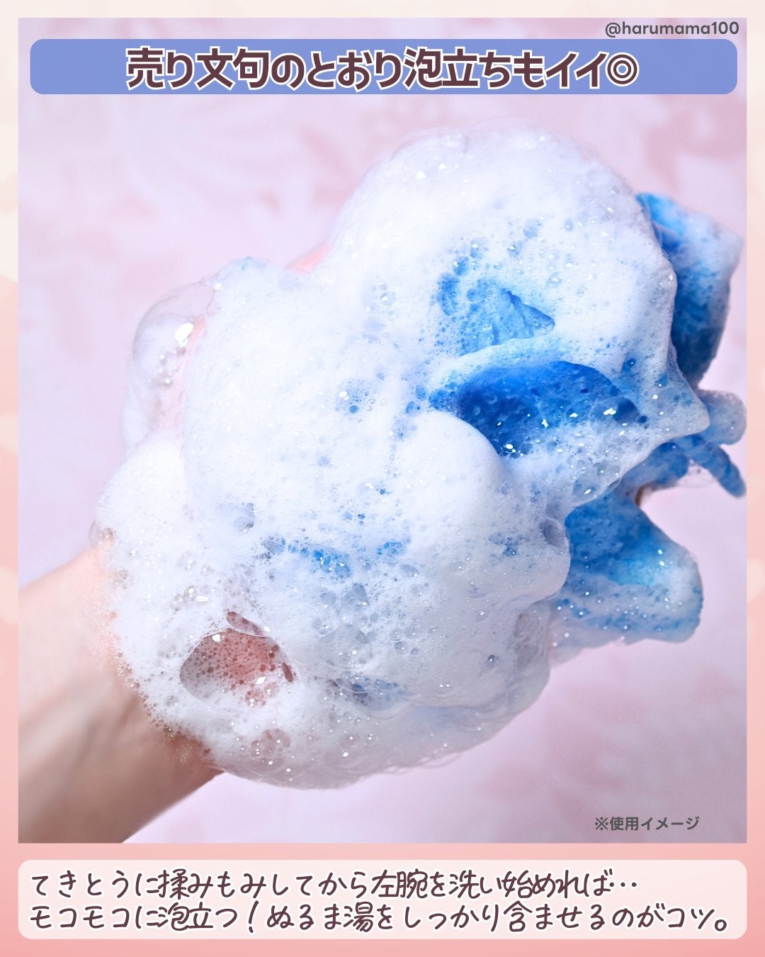 ボディタオル アワスター RNアワスター/キクロン/バスグッズを使ったクチコミ(6枚目)