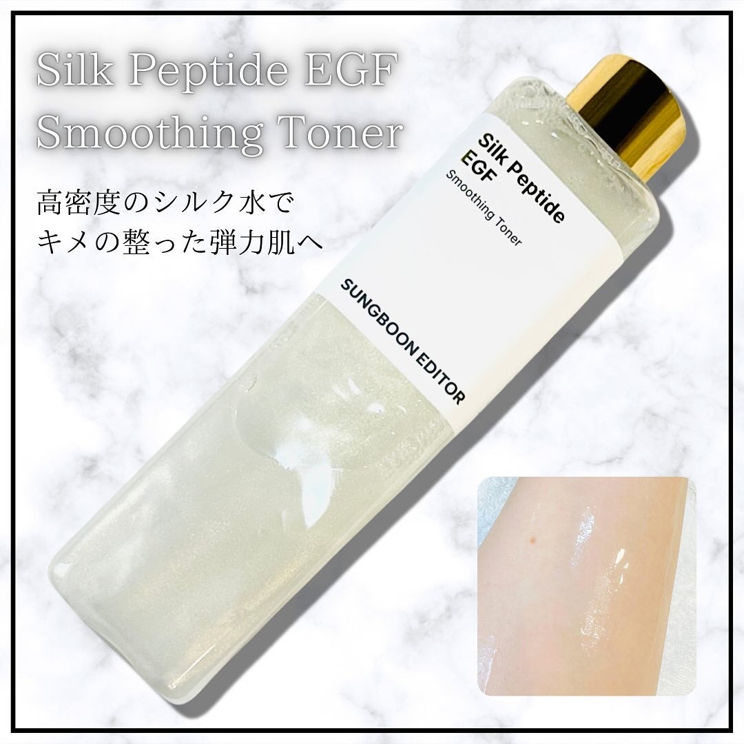 シルク ペプチド EGF ハートフィットボリューム リフティング アンプル/SUNGBOON EDITOR(成分エディター)/美容液を使ったクチコミ(2枚目)