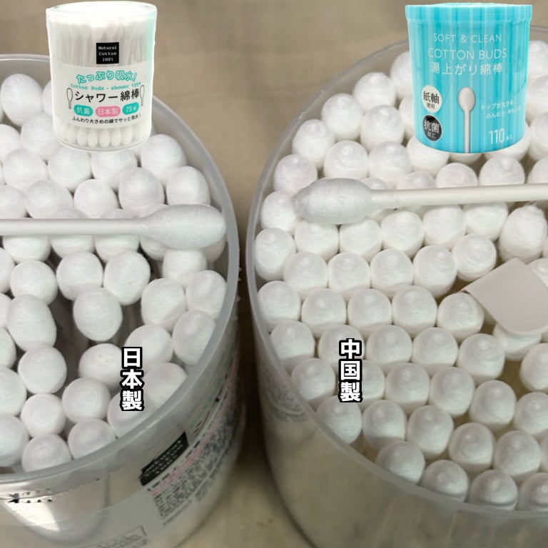 シャワー綿棒/セリア/その他を使ったクチコミ(2枚目)