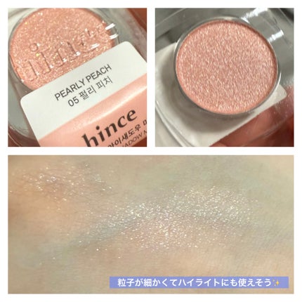 ロウグロウジェルティント R007 チル/hince/リップティントの画像