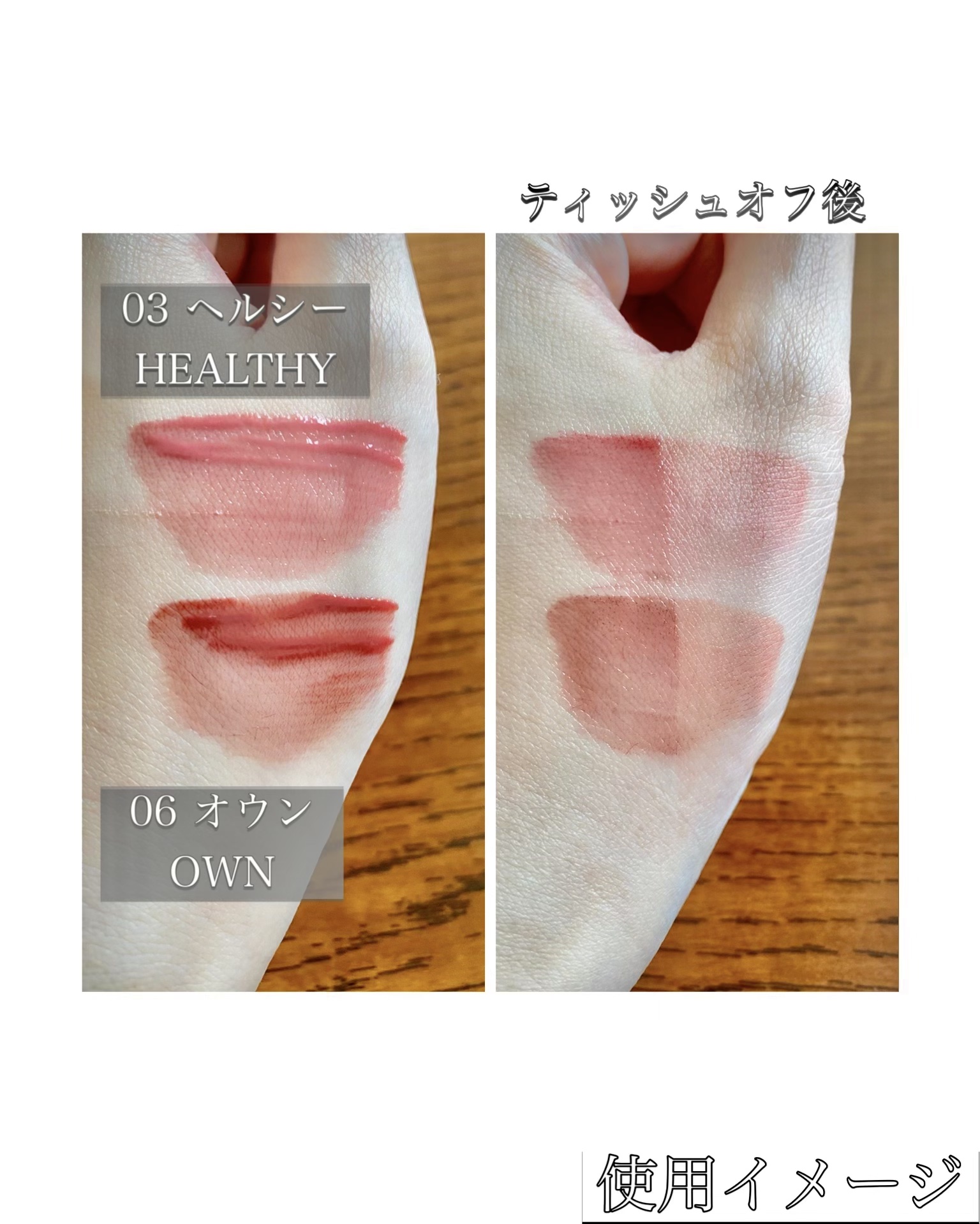THIN GLOW TINT/BRAYE/口紅を使ったクチコミ（3枚目）