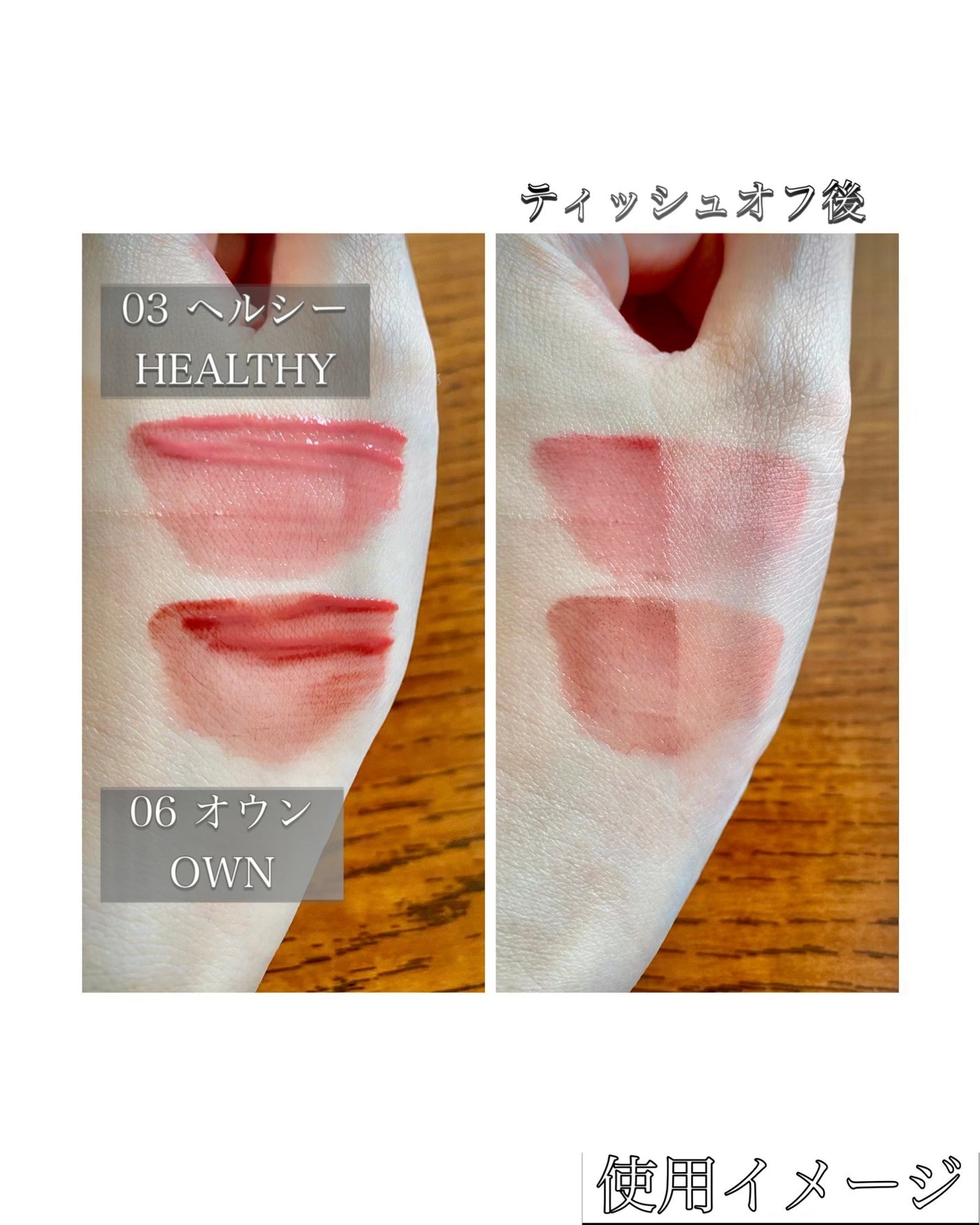 THIN GLOW TINT/BRAYE/口紅を使ったクチコミ(3枚目)