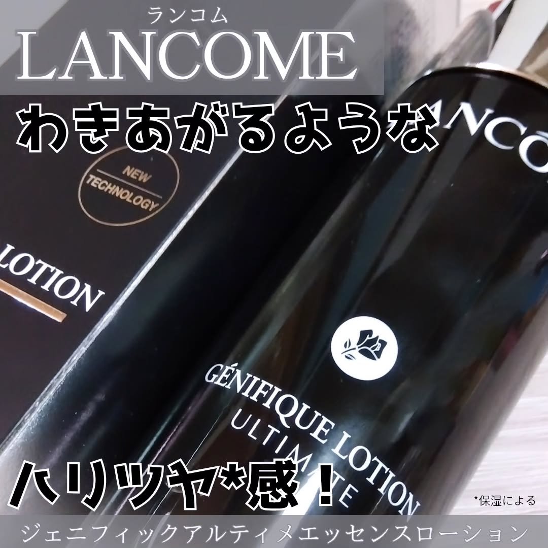 ジェニフィック アルティメ エッセンス ローション/LANCOME/化粧水を使ったクチコミ（1枚目）