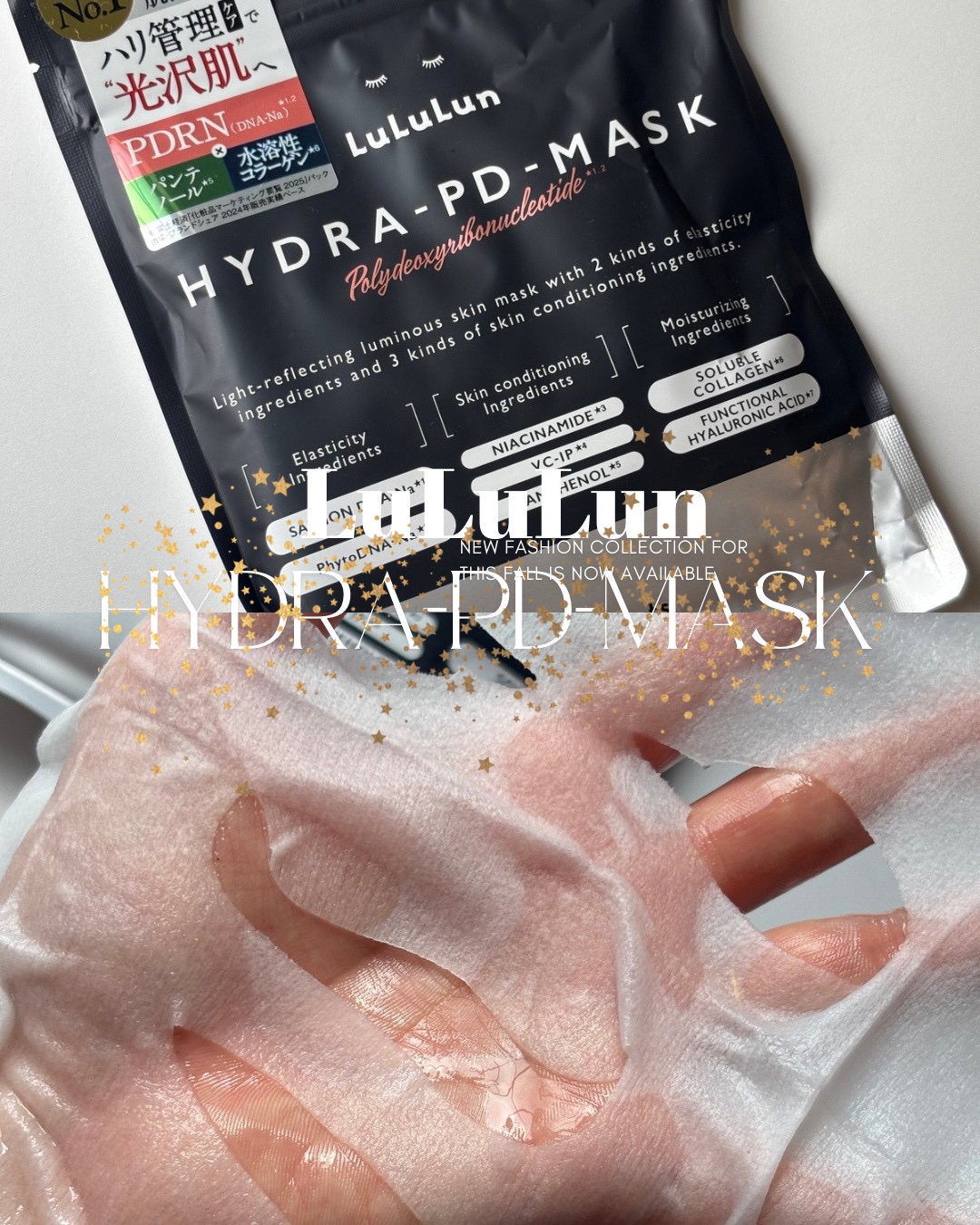 ルルルン ハイドラ PD マスク/ルルルン/シートマスク・パックを使ったクチコミ（1枚目）